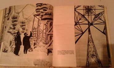 60 min dollar nece manatdir: Разные книги: "Электроэнергетика Азербайджана" Книга о истории — 18