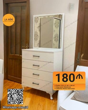 гладильная доска тумба: С зеркалом — 1