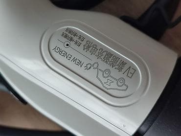 akumulator qiymetleri 2023: BYD/Changan EV Charger: - Şarj Portu: GB/T - İstehsal Tarixi: 2026 — 4