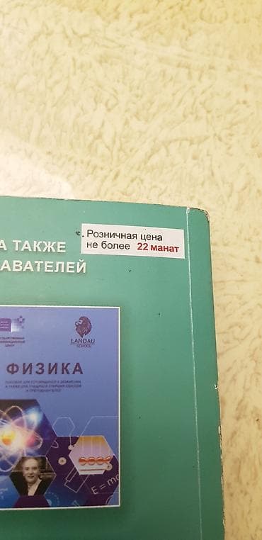 gta sa dvd: Qiymətindən aşaği qiyməte Məhsul: “Rus dili” hazırlıq vəsaiti – Dövlət — 2