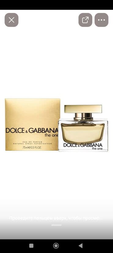 turk qizillari: Dolce & Gabbana The One qadın parfümü Ətir açılıb ama istifadə — 2