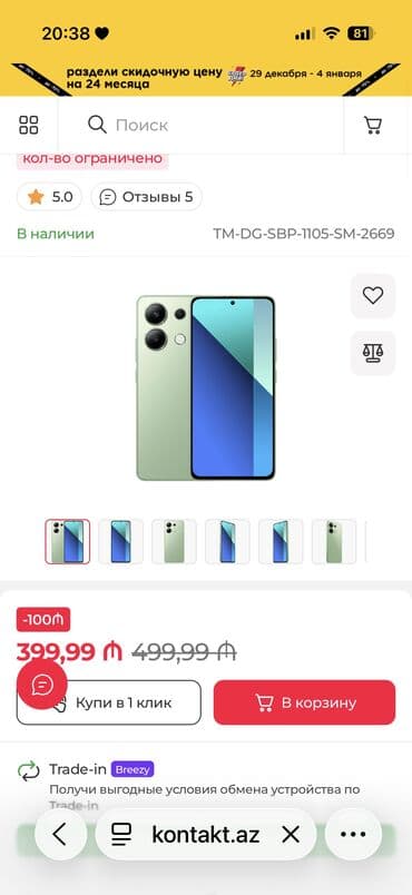 Super veziyyetde cox cox az islwnib Deyisen detali yoxdu tezeden