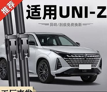 07 ucun arxa perde: Changan Qiyuan Q07 üçün ön şüşə janitorları (şüşəsilən) dəsti — 7