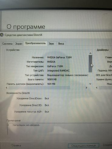 acer aspire 3: İşlənmiş Acer Aspire, 15.6 ", Intel Core i7, 128 GB, Pulsuz çatdırılma — 6