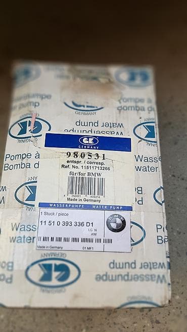 niva sekilleri: BMW BMW X5, Оригинал, Германия — 9