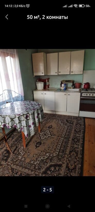 new life daşınmaz əmlak agentliyi: 80 kv. m, 2 otaqlı — 5