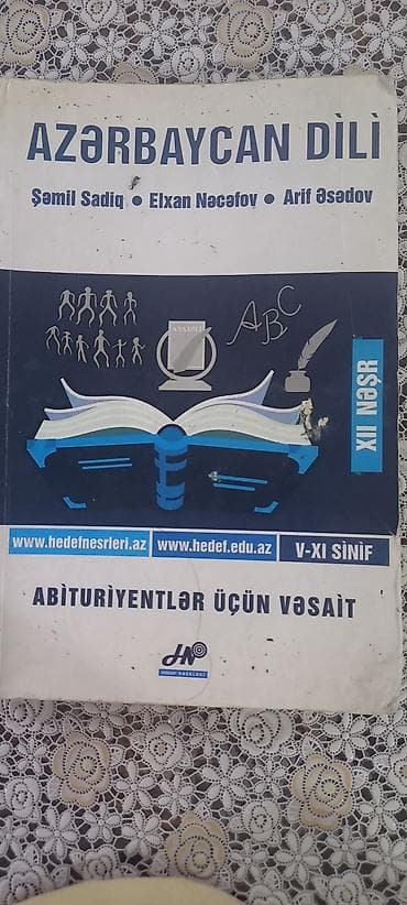“Azərbaycan dili” abituriyentlər üçün vəsait. Kitabın müəllifləri — 1