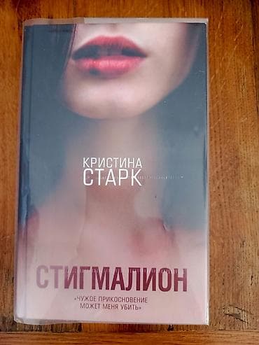 Musiqi alətləri: Книги новые.Каждый из них по 7 манат — 7