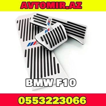 bmw 3 серия 330i mt: "BMW F10" pedallar dəsti Quraşdırılma mövcuddur. Ustalarımız var — 1