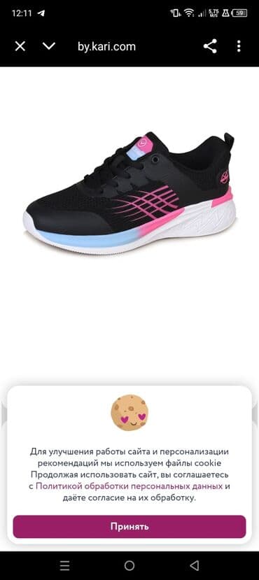 qara qadın krosovkaları: Ölçü: 40, Yeni — 1