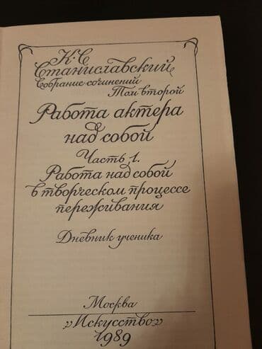 çingiz abdullayev pdf: Книги "Кино.Театр.Музыка". Чтобы посмотреть все мои объявления — 8