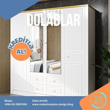 шкаф трехдверный: Прямой шкаф, Для спальни, Для одежды, Распашной, Корпусный — 10