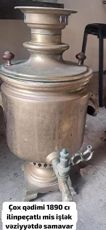 samovar luləyi: Qədim samovar, 1890 il, Mis — 3