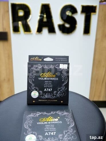 skripkalar: Bürünc Simlər, Yeni, Ünvandan götürmə — 1