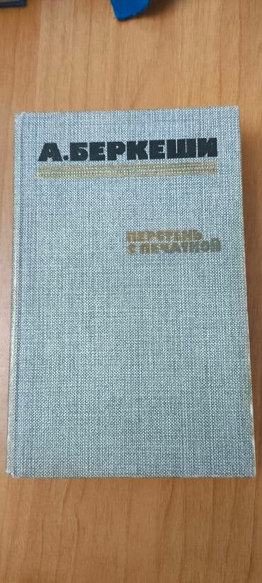 Попросили опубликовать . каждая по 5 . Unvan Bakıxanov ( Razin) Адрес lalafo.az -da Попросили опубликовать . каждая по 5 . Unvan Bakıxanov ( Razin) Адрес