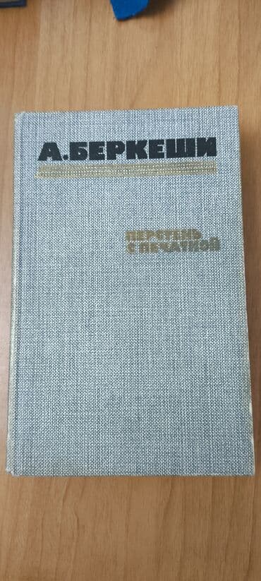 телефоны в рассрочку без участия банка: Попросили опубликовать . каждая по 5 . Unvan Bakıxanov ( Razin) Адрес — 1
