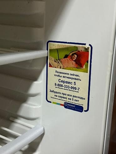 mini dondurucu: Indesit iki qapılı soyuducu - Üst hissədə dondurucu, alt hissədə — 4