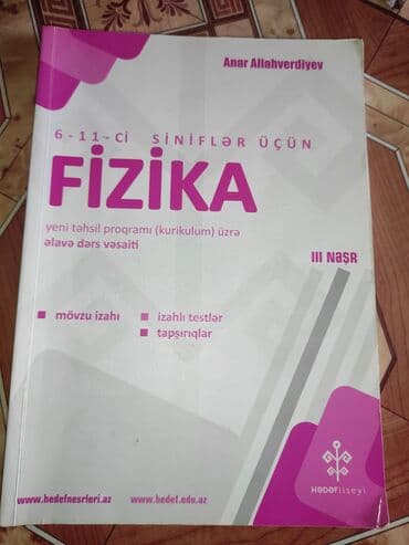 бсо по математике 6 класс 2 полугодие: Fizika dərs vəsaiti 3-cü nəşr Hədəf kursları (6-11 ci siniflər) — 1