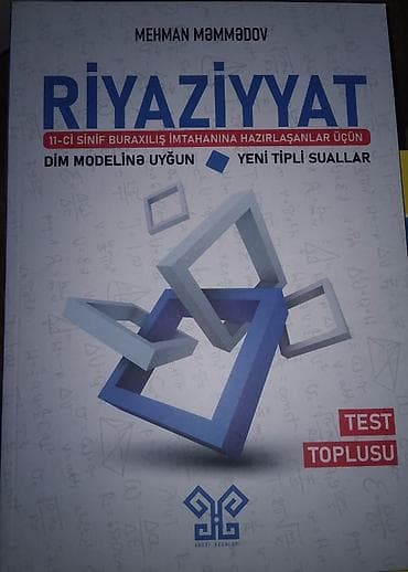 ingilis dili 4 cü sinif test: DİM və məktəb proqramına uyğun hazırlıq kitabları paketi 1) English — 4