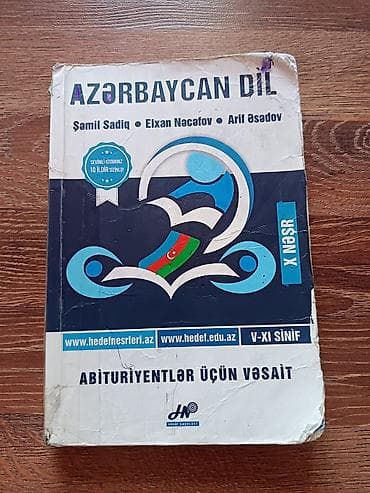 Məhsul: “Azərbaycan dili – Abituriyentlər üçün vəsait” Müəlliflər at lalafo.az Məhsul: “Azərbaycan dili – Abituriyentlər üçün vəsait” Müəlliflər