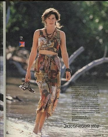 dərzilik kitabı pdf: Burda jurnallarının dəsti 1990ci illerden Burda jurnallari ideal — 4