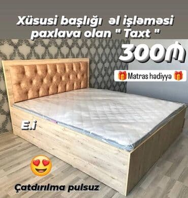 Yeni, İkinəfərlik çarpayı, Matras ilə, Siyirməsiz