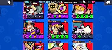 ucuz kondisionerler kreditle: Brawl Stars oyun hesabı - Kupa: 41000 - Profil səviyyəsi: 27 - — 8
