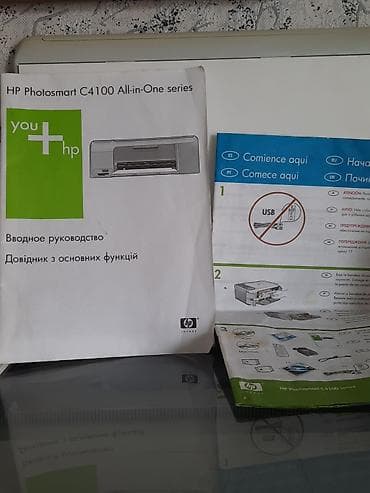 printer canon mf3010: Принтер hp в рабочем состоянии цветной Картриджи надо заправить — 4