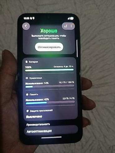 playsation 4: Samsung Galaxy A24 4G, 128 GB, rəng - Çəhrayı, Barmaq izi, İki sim kartlı, Face ID — 7