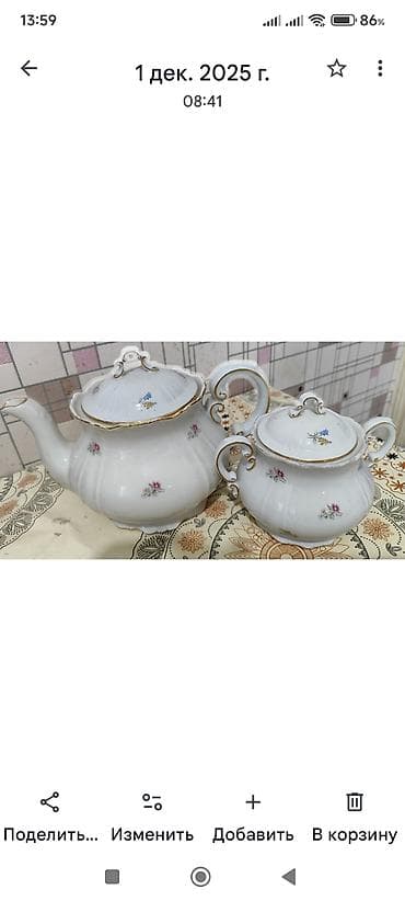 sufre: Çay dəsti, rəng - Ağ, Farfor, SSRİ — 1