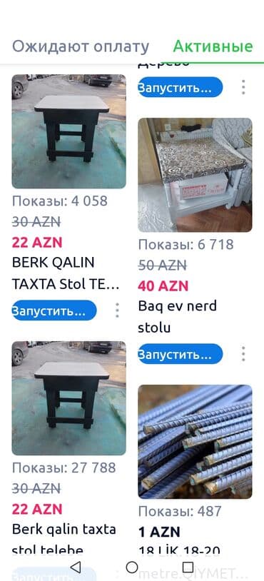 Əntiq saatlar: Şəkillər, tablolar — 8