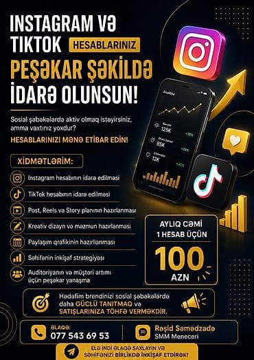 desmallar instagram: SMM menecer, 1-2 illik təcrübə, Onlayn iş — 1