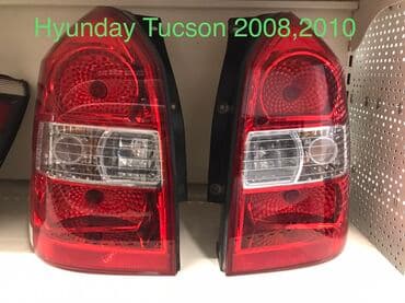 radiator yuyan: Hyundai 2010 il, Orijinal, İşlənmiş — 2