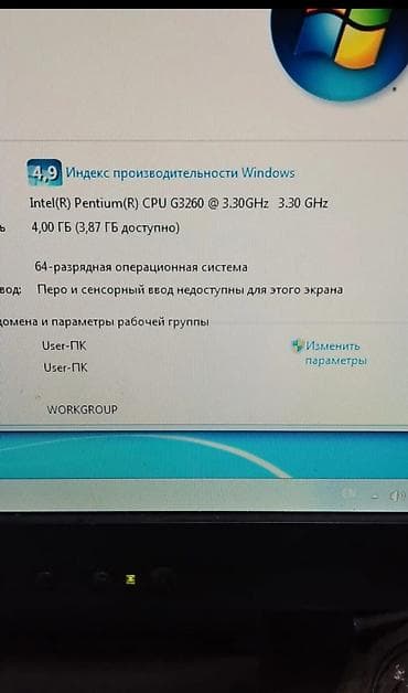 dell latitude e: Masaüstü kompüter dəsti Komponentlər: - Prosessor: Intel Pentium — 4