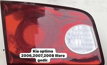 w203 stop: Kia — 1
