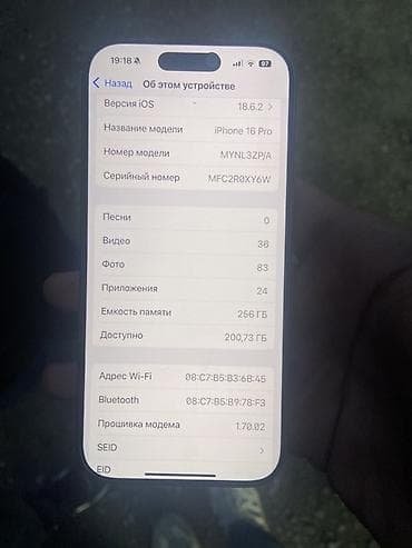 iphone 12 pro max 256: 256 GB, Gümüşü, Face ID — 5