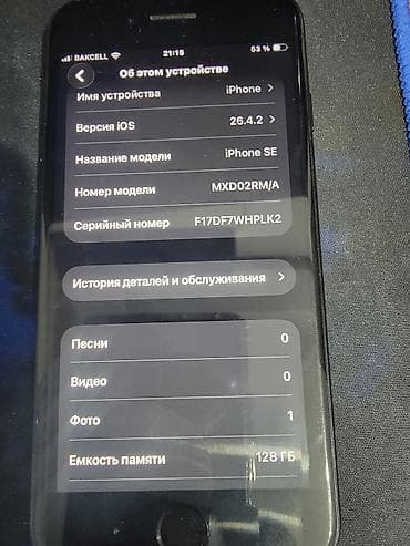 mifi bakcell: IPhone SE 2020, 128 GB, Qara, Barmaq izi — 4