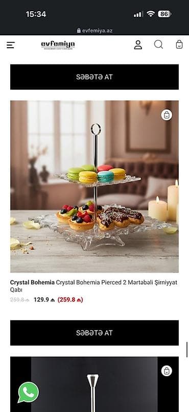 tort qabi: Tort və şiriniyyat qabı, Xrustal, Çexiya — 1