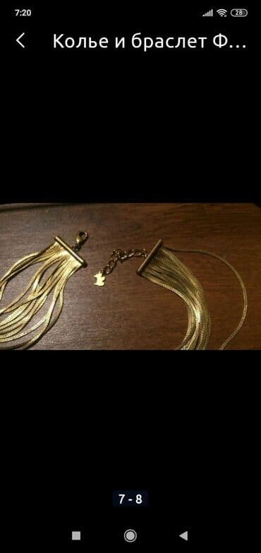 Bıçaqlar: Комплект франция agata — 4