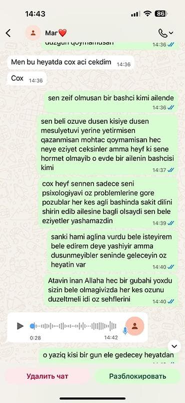 барный стул: Açıq hava üçün 2 ədəd rattan üslublu kreslo və 1 ədəd stol dəsti. - — 2