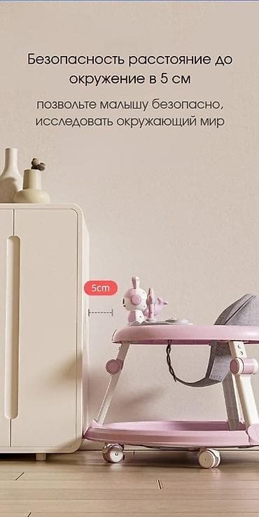 usaq bezi: 👶 Klassik Uşaq Yürütəci – Sadə və Etibarlı Seçim! Körpənin ilk — 8