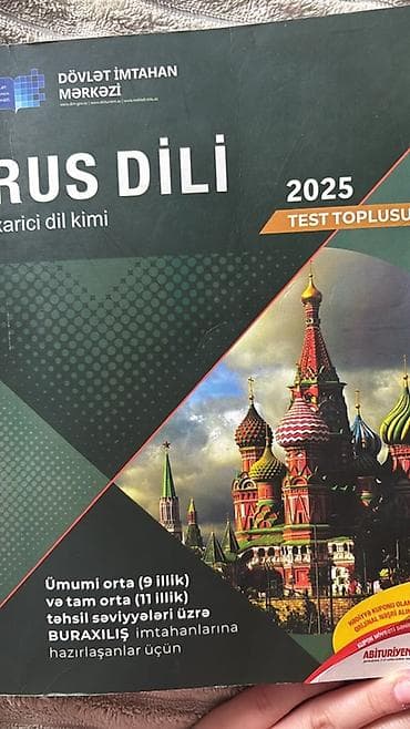 rus dili: Məhsul: “Rus dili – xarici dil kimi” 2025 test toplusu - — 1