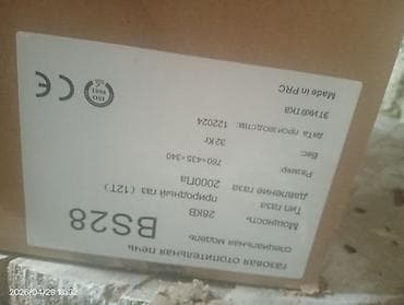 kt 8 max: Yeni Kombi 28 kVt — 3