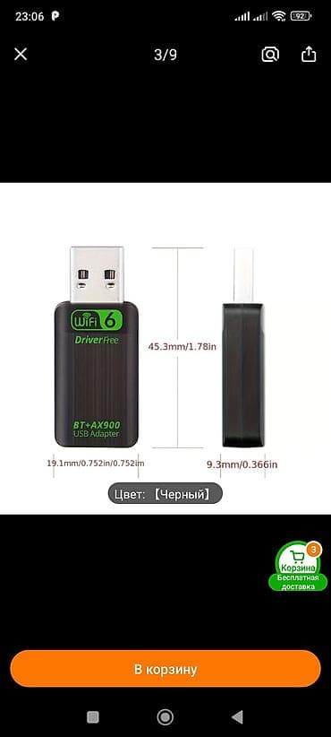 Мониторы: USB Wi‑Fi 6 + Bluetooth adapter - Wi‑Fi 6 dəstəyi: AX600/AX900 sürət — 5