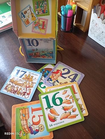 Məktəbəqədər və ibtidai sinif hazırlığı: Məktəbəqədər və ibtidai sinif hazırlığı, Rus dili, Fərdi — 5