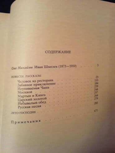 guven nesriyyati fizika pdf yukle: Книги. Чтобы посмотреть мои объявления,нажмите на имя продавца. Также — 7