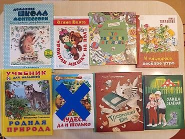 tedi ayı mətni: Домашняя школа Монтессори (в хорошем состоянии) - 5 ман. Уронили мишку — 2