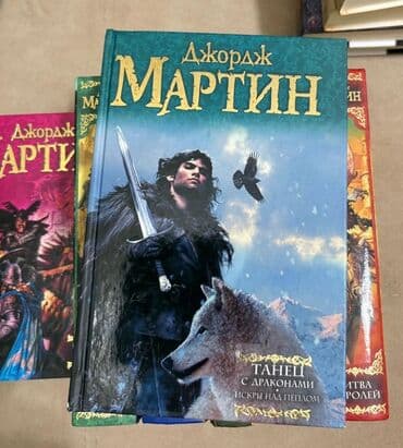harry potter eynekleri: Cildlənmiş fantaziya kitab seriyası, parlaq üzlükləri və — 9