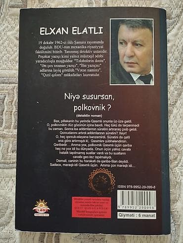 Художественная литература: Məhsul: Kitab – “Niyə susursan, polkovnik?” Müəllif: Elxan Elatlı — 2