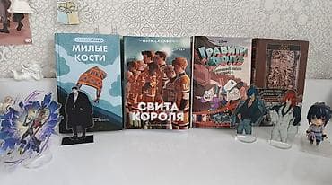 Цена книг от 15 и ниже (манги по 7 все три на турецком, внутри — 1